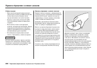 Страница 306