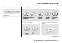 Страница 307