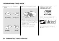 Страница 308