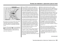 Страница 309
