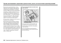 Страница 310