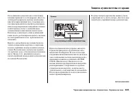 Страница 311