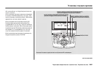 Страница 313