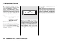 Страница 314