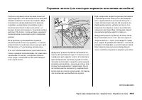 Страница 315