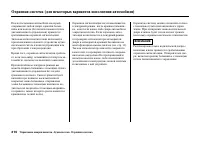 Страница 316