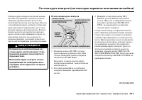 Страница 317