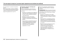 Страница 318