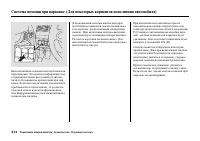 Страница 320