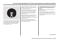 Страница 321