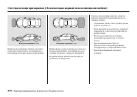 Страница 324