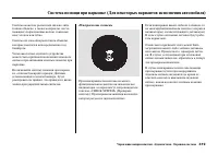 Страница 325