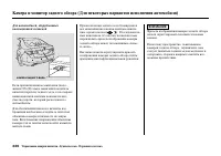 Страница 326