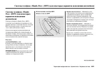 Страница 327