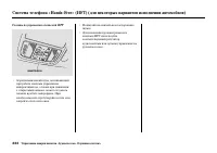 Страница 328