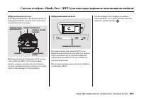 Страница 329
