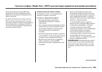 Страница 331