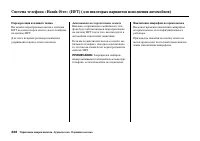 Страница 334