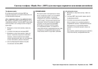 Страница 335