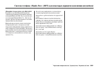 Страница 337