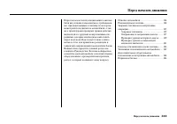 Страница 339