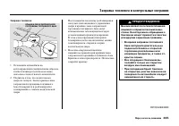 Страница 341