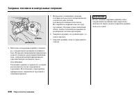 Страница 342