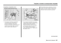 Страница 343