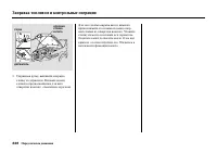 Страница 344