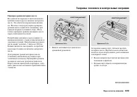 Страница 345