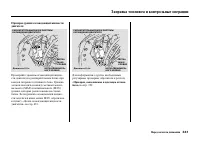 Страница 347