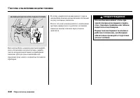 Страница 348