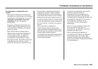 Страница 349