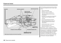 Страница 352