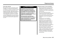 Страница 353