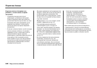 Страница 354