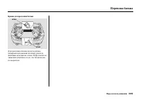 Страница 355