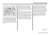 Страница 361