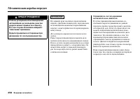 Страница 362