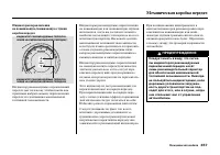 Страница 363