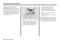 Страница 364