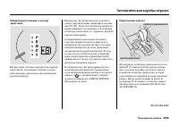 Страница 365