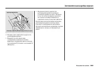 Страница 369