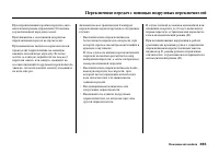 Страница 371