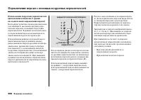 Страница 372