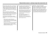 Страница 373