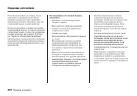 Страница 374