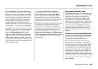 Страница 375