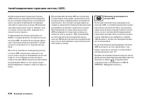 Страница 376