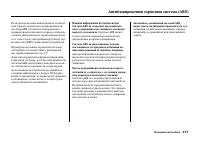 Страница 377